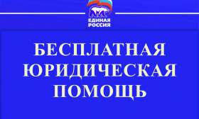 Уважаемые жители Северо-Западного административного округа города Москвы!