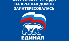 Уважаемые жители Северо-Западного административного округа города Москвы!