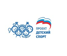 Детский спорт