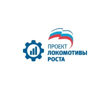 Локомотивы роста
