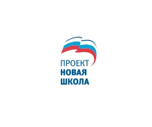 Новая школа
